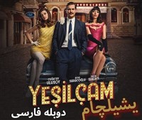 Yeshilcham - Duble Farsi
