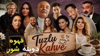 Ghaveh Shur - Duble Farsi