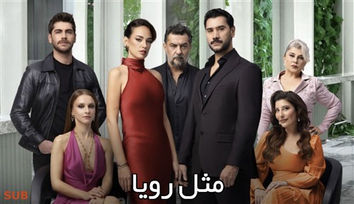 Mesle Roya - Zienevis Farsi