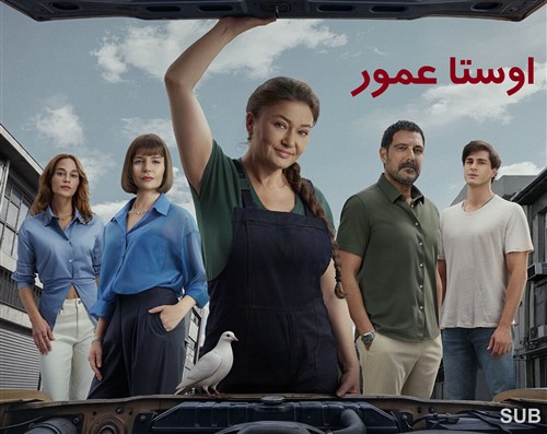 Usta Umur - Zirnevis Farsi